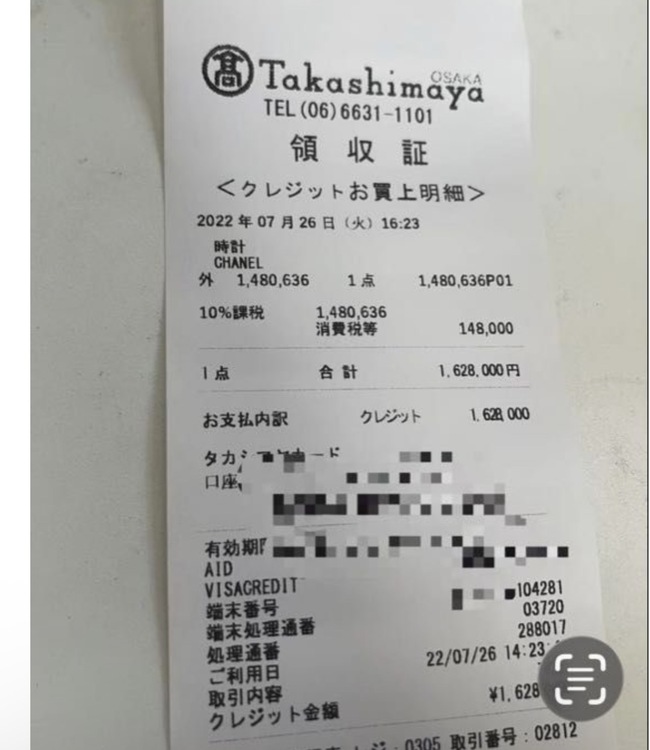 シャネル シャネル(その他) （ブランドバッグ）の商品画像 - 査定依頼日：2026年3月30日 - 最高査定価格：350,000円