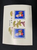 昭和53年お年玉切手シート（切手）の商品画像 - 査定依頼日：2025年12月3日 - 最高査定価格：20円