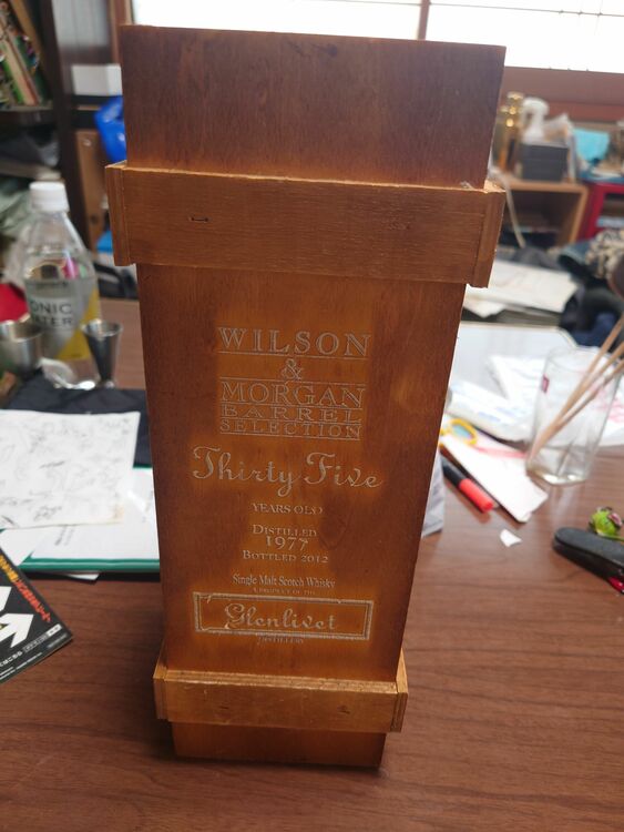 ウイスキー グレンリベット （お酒）の商品画像 - 査定依頼日：2025年9月20日 - 最高査定価格：58,000円