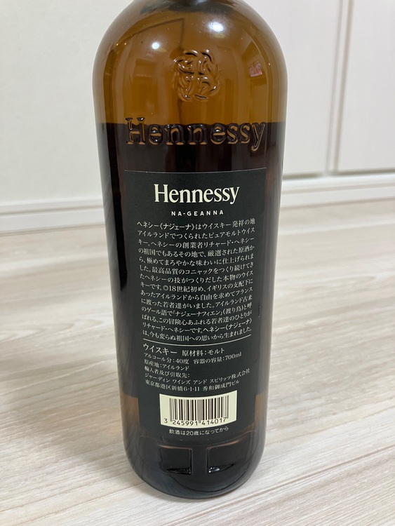HENNESSY（お酒）の商品画像 - 査定依頼日：2025年7月28日 - 最高査定価格：17,000円
