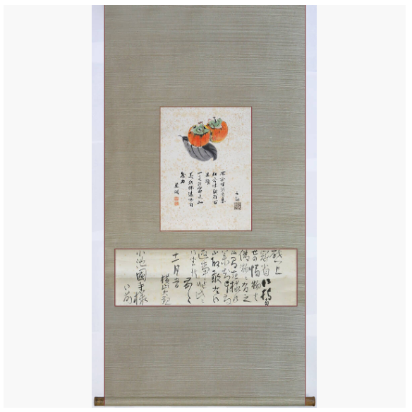 不明（美術品・骨董品）の商品画像 - 査定依頼日：2026年4月8日 - 最高査定価格：2,000円