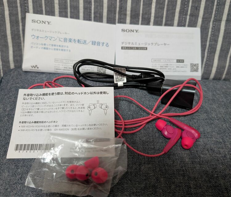 SONY ウォークマンNW-A55（オーディオ・スピーカー）の商品画像 - 査定依頼日：2025年10月24日 - 最高査定価格：2,000円