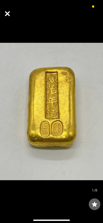 金の延べ棒（金・貴金属）の商品画像 - 査定依頼日：2024年2月16日 - 最高査定価格：2,200,000円