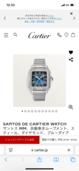 カルティエ サントス W4SA000（高級時計）の商品画像 - 査定依頼日：2025年2月23日 - 最高査定価格：2,100,000円