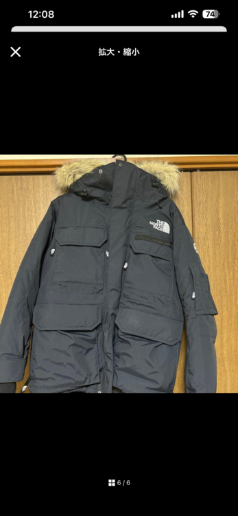 NORTHFACE サミットシリーズ（古着・ファッション）の商品画像 - 査定依頼日：2025年12月13日 - 最高査定価格：100,000円