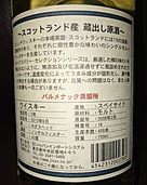 キングスバリー（キングスバリー）の商品画像 - 新品 - 査定完了日：2020.03.29 - 最高査定価格：2,500円