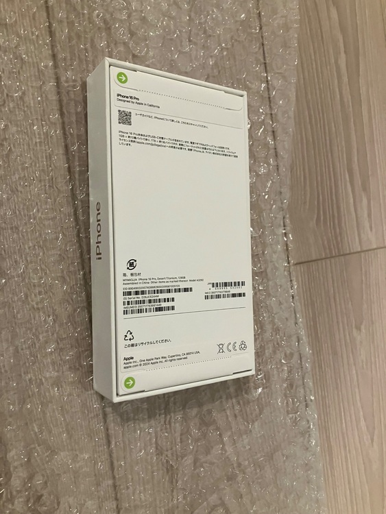 iPhone16pro 128GB（スマホ）の商品画像 - 査定依頼日：2025年10月26日 - 最高査定価格：143,000円