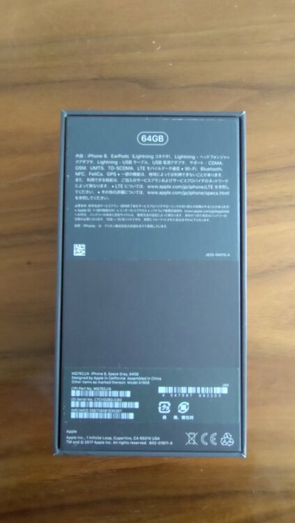 iPhone8（スマホ）の商品画像 - 査定依頼日：2026年2月14日 - 最高査定価格：6,000円