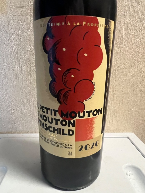 プティムートン2020  （お酒）の商品画像 - 査定依頼日：2025年11月9日 - 最高査定価格：19,000円