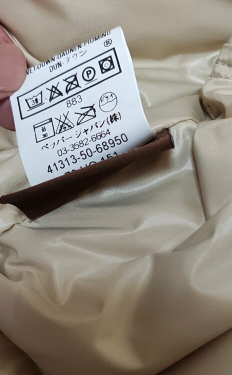 ダウンジャケット（古着・ファッション）の商品画像 - 査定依頼日：2026年9月23日 - 最高査定価格：13,000円