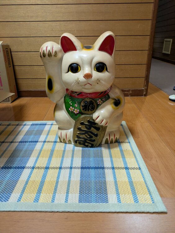 招き猫 特大（美術品・骨董品）の商品画像 - 査定依頼日：2026年9月30日 - 最高査定価格：3,000円