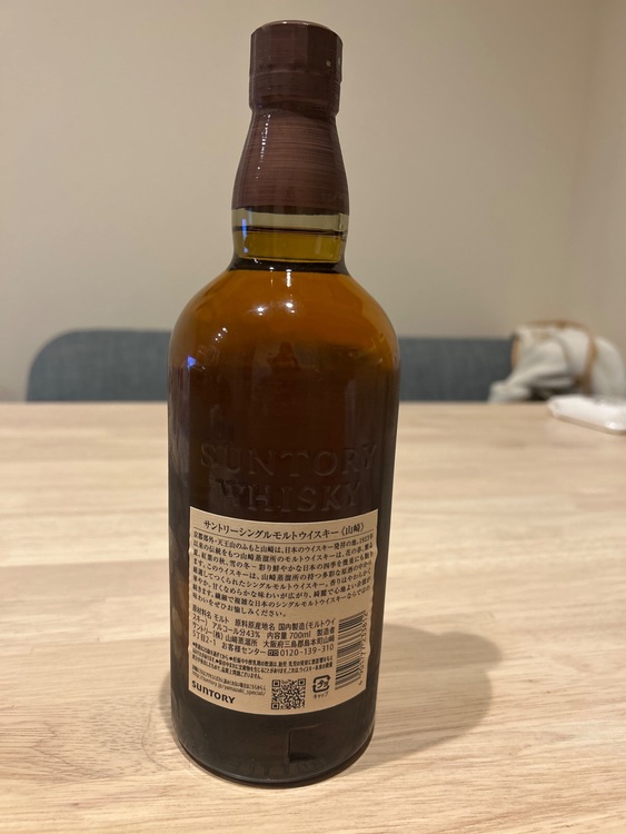ウイスキー サントリー山崎 （お酒）の商品画像 - 査定依頼日：2025年6月3日 - 最高査定価格：10,000円