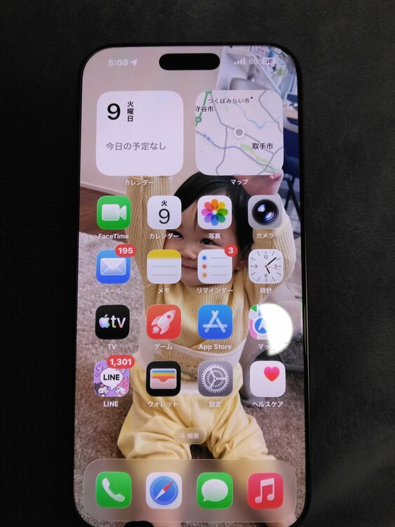iPhone16プロマックス（スマホ）の商品画像 - 査定依頼日：2026年6月9日 - 最高査定価格：120,000円