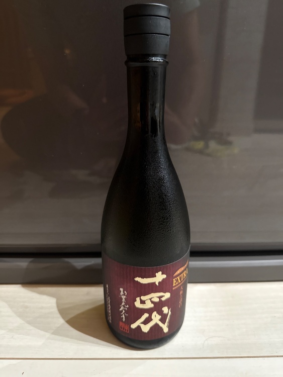 十四代　エクストラ　大極上諸白（お酒）の商品画像 - 査定依頼日：2026年8月13日 - 最高査定価格：67,000円