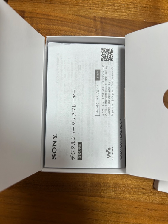 ウォークマン　NW-A55    16GB    グレイッシュブラック（オーディオ・スピーカー）の商品画像 - 査定依頼日：2026年4月12日 - 最高査定価格：7,100円