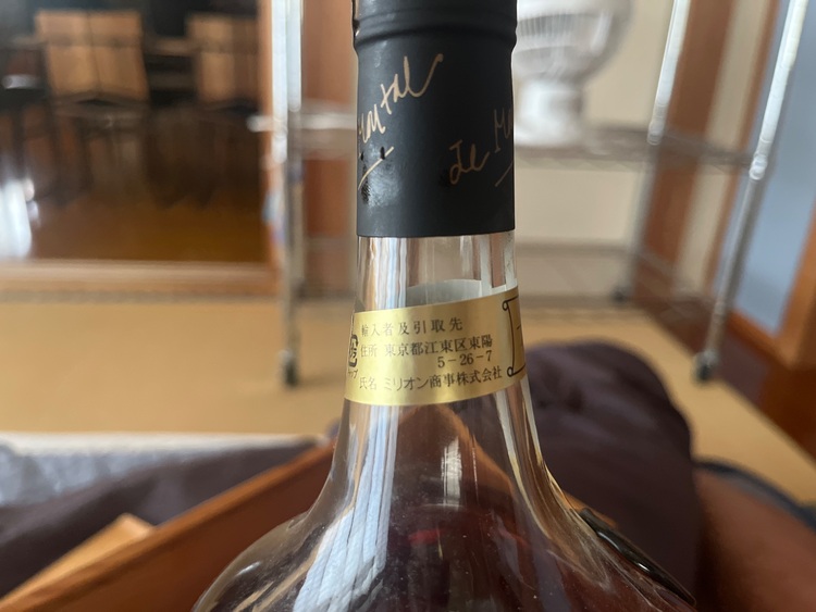 JANVIER2011（お酒）の商品画像 - 査定依頼日：2025年9月23日 - 最高査定価格：5,000円