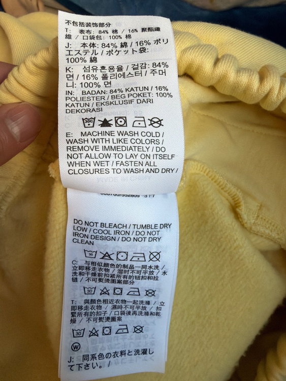 Nike スウェットカーゴパンツ　ペールイエロー（古着・ファッション）の商品画像 - 査定依頼日：2026年2月13日 - 最高査定価格：5,000円