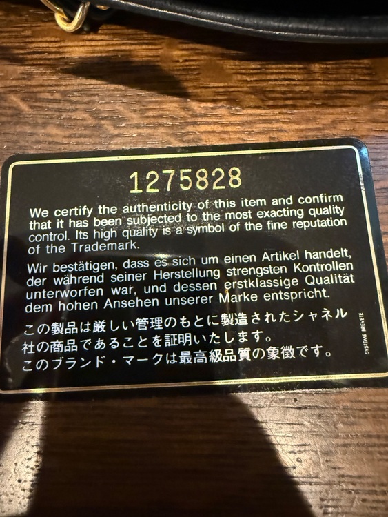 シャネルマトラッセ　ハンドバッグチェーン（ブランドバッグ）の商品画像 - 査定依頼日：2025年9月25日 - 最高査定価格：150,000円