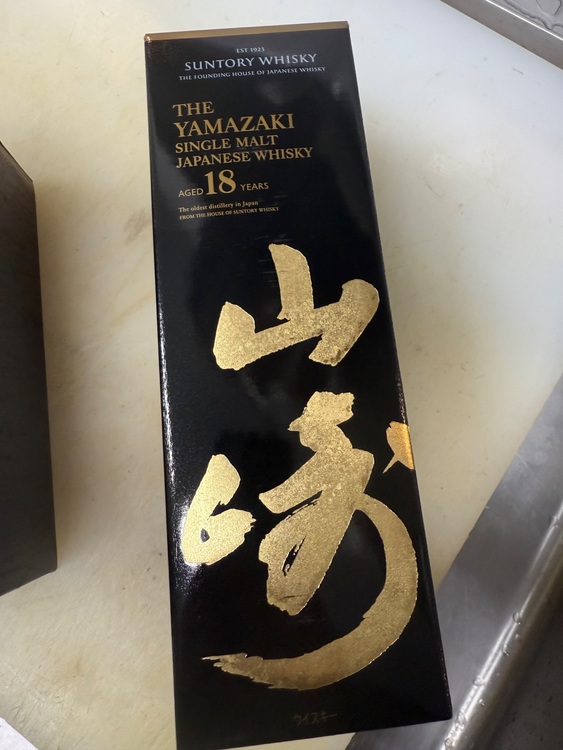 山崎18年（お酒）の商品画像 - 査定依頼日：2025年8月25日 - 最高査定価格：361,000円