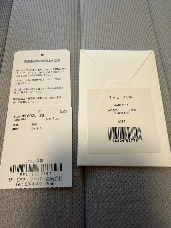 その他 その他（ブランドバッグ）の商品画像 - 査定依頼日：2026年10月4日 - 最高査定価格：300,000円