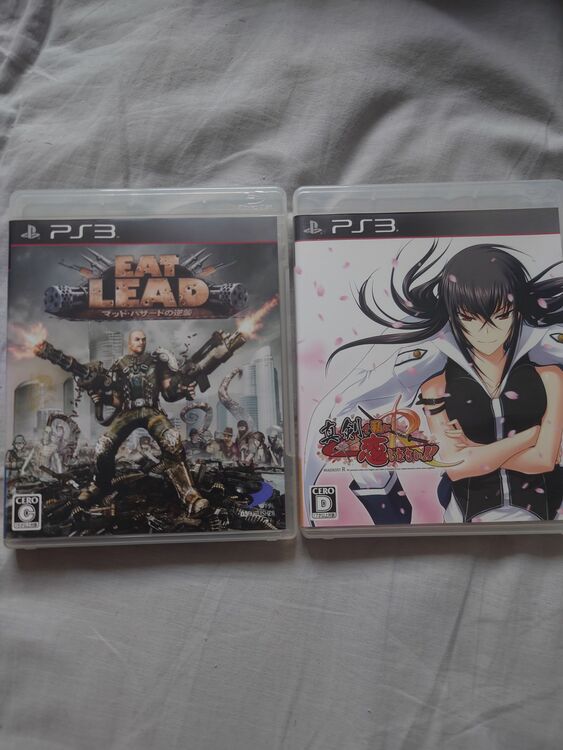 PS3本体＆ソフトセット（ゲーム機本体・ゲームソフト）の商品画像 - 査定依頼日：2025年12月1日 - 最高査定価格：20,500円