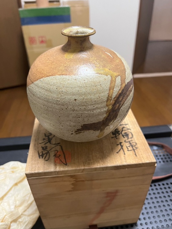 中野晃嗣作　野草文一輪挿　笠間焼　花器　共箱付（美術品・骨董品）の商品画像 - 査定依頼日：2025年10月7日 - 最高査定価格：1,000円