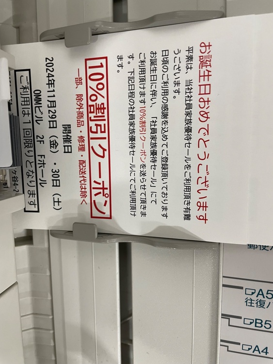 花瓶、中国家具（美術品・骨董品）の商品画像 - 査定依頼日：2026年3月18日 - 最高査定価格：50,000円