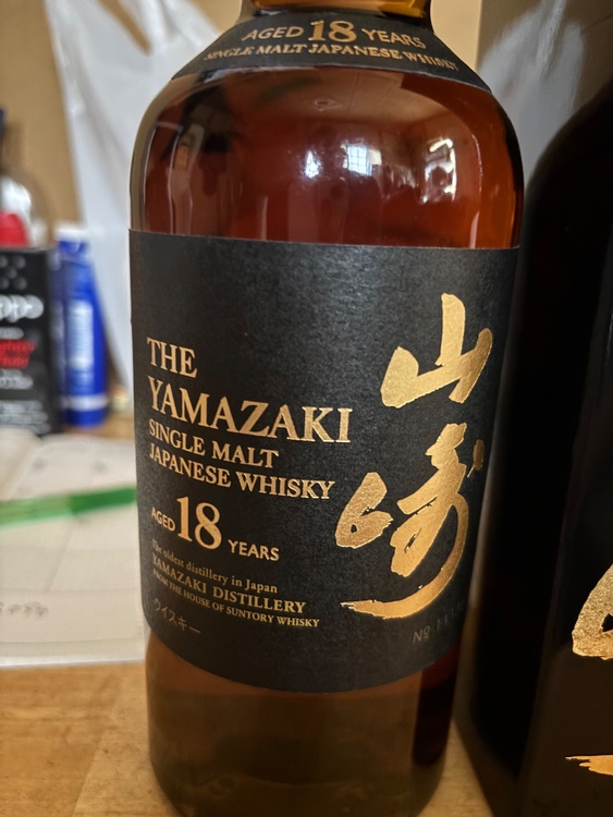 ウイスキー サントリー山崎（お酒）の商品画像 - 査定依頼日：2026年9月6日 - 最高査定価格：91,000円