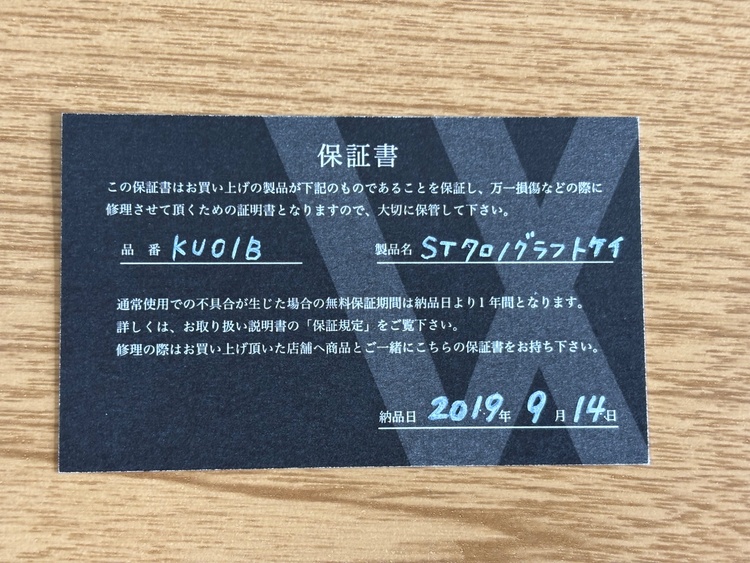 その他 その他 （高級時計）の商品画像 - 査定依頼日：2026年1月30日 - 最高査定価格：100,000円