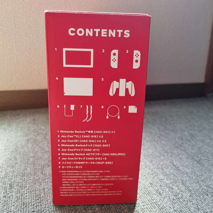 任天堂スウィッチ本体（ゲーム機本体・ゲームソフト）の商品画像 - 査定依頼日：2025年4月15日 - 最高査定価格：10,000円