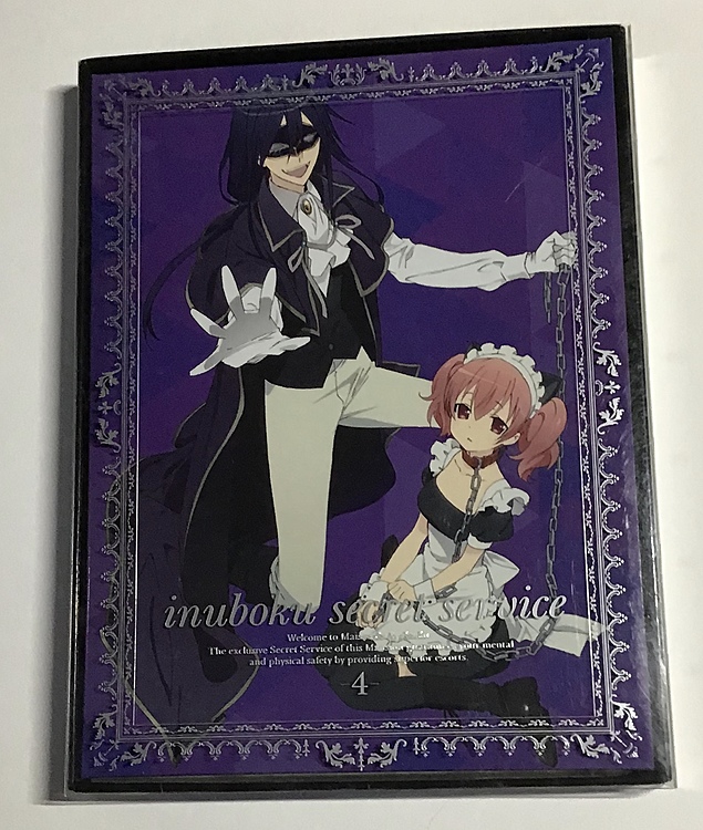 inuboku secret service ２、３、4、5、６、７　（CD・DVD）の商品画像 - 査定依頼日：2020年4月22日