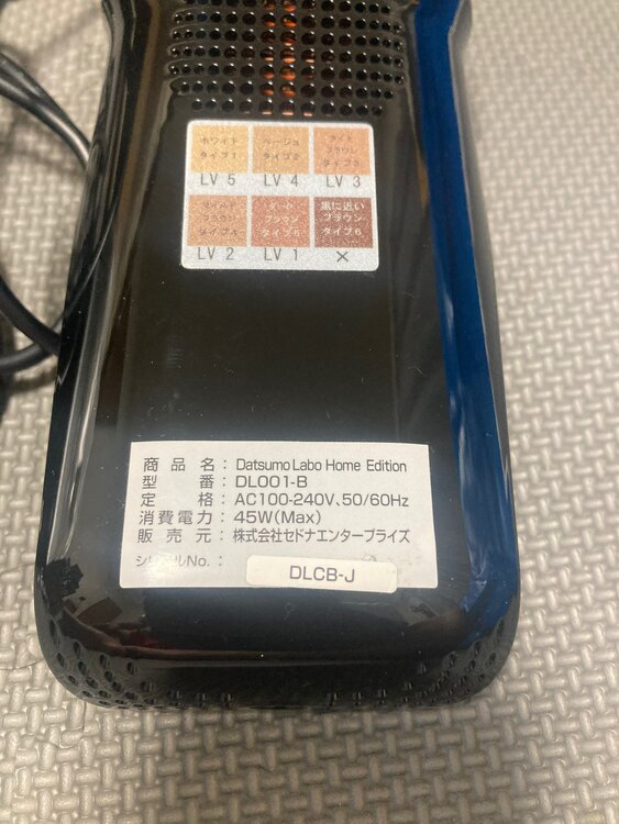 脱毛ラボ　ホームエディション（コスメ・美容・健康器具）の商品画像 - 査定依頼日：2024年6月8日