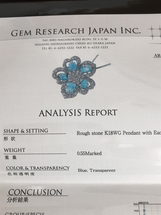 パライバトルマリン（宝石）の商品画像 - 査定依頼日：2022年5月31日 - 最高査定価格：80,000円