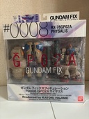 ガンダム（フィギュア・プラモデル）の商品画像 - 査定依頼日：2025年10月23日 - 最高査定価格：3,200円