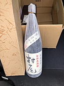 村尾　1800cc（お酒）の商品画像 - 査定依頼日：2020年4月17日 - 最高査定価格：6,000円