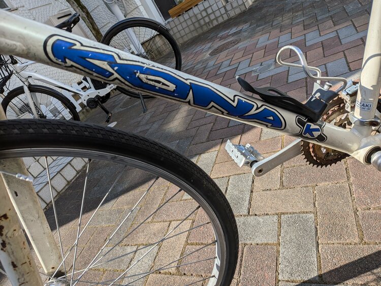 コナロードバイク（自転車）の商品画像 - 査定依頼日：2026年1月29日 - 最高査定価格：2,000円