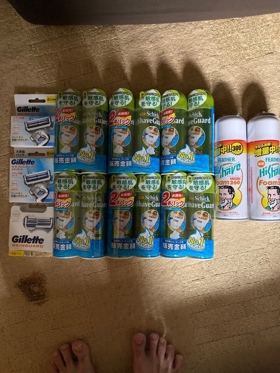 シェービングクリーム他（コスメ・美容・健康器具）の商品画像 - 査定依頼日：2023年1月23日