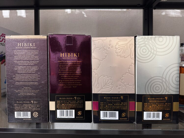 響各種5本（お酒）の商品画像 - 査定依頼日：2025年2月3日 - 最高査定価格：488,000円