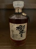 ウイスキー サントリー響 （お酒）の商品画像 - 査定依頼日：2025年2月13日 - 最高査定価格：35,000円