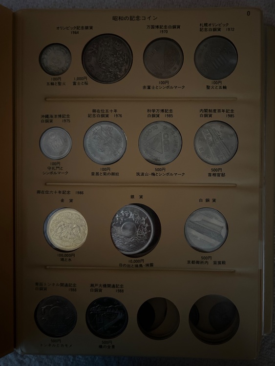 古銭（金・貴金属）の商品画像 - 査定依頼日：2025年10月22日 - 最高査定価格：800,000円