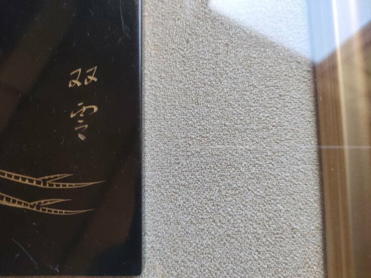 額装絵画（鳥）（美術品・骨董品）の商品画像 - 査定依頼日：2026年9月23日 - 最高査定価格：100,000円
