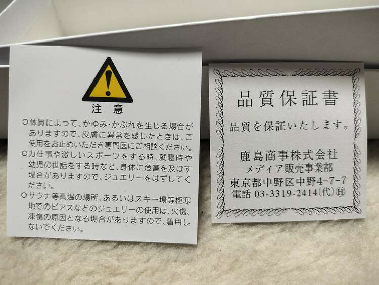 【KASHIMA】シルバー925 1.5ct ダイヤモンド  ペンダント （宝石）の商品画像 - 査定依頼日：2024年2月28日 - 最高査定価格：100,000円