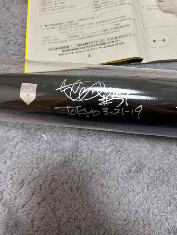 イチロー直筆サイン入りバット（古着・ファッション）の商品画像 - 査定依頼日：2025年9月19日 - 最高査定価格：8,000円