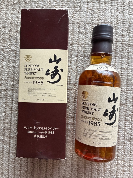 ウイスキー サントリー山崎（お酒）の商品画像 - 査定依頼日：2026年5月28日 - 最高査定価格：145,000円