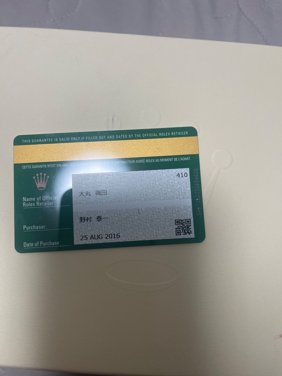 デイトナ（高級時計）の商品画像 - 査定依頼日：2026年1月6日 - 最高査定価格：11,500,000円