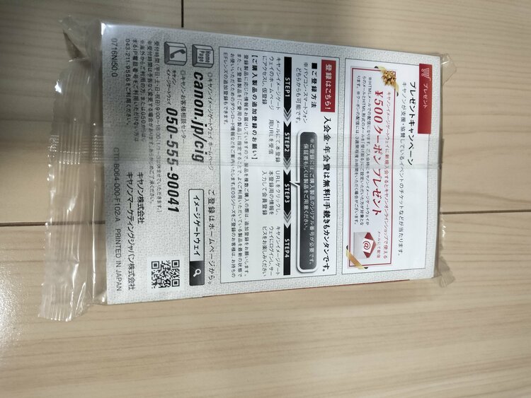 EOS80D（カメラ）の商品画像 - 査定依頼日：2026年2月2日 - 最高査定価格：40,000円