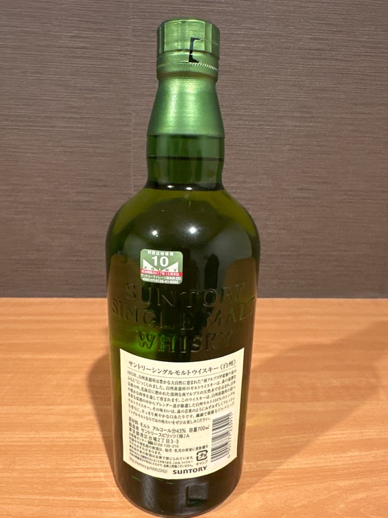 白州（お酒）の商品画像 - 査定依頼日：2025年11月20日 - 最高査定価格：8,500円