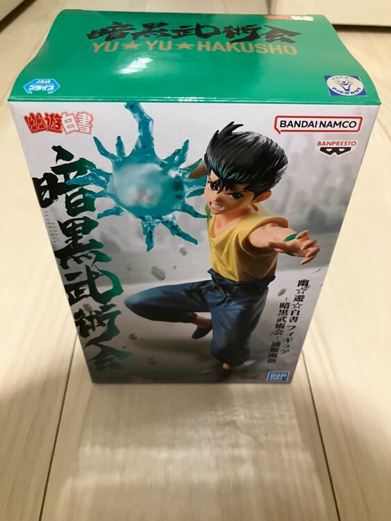 幽⭐︎遊⭐︎白書 フィギュア -暗黒武術会- 浦飯幽助（フィギュア・プラモデル）の商品画像 - 査定依頼日：2025年11月24日 - 最高査定価格：200円