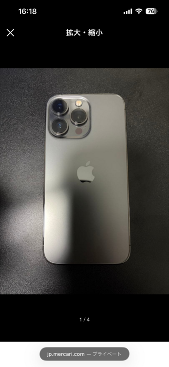 iPhone iPhone 13 Pro 128GB SIMフリー（スマホ）の商品画像 - 査定依頼日：2026年9月12日 - 最高査定価格：45,000円