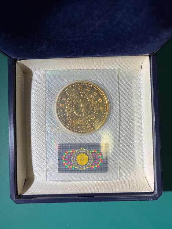 御即位記念硬貨（金・貴金属）の商品画像 - 査定依頼日：2026年9月24日 - 最高査定価格：600,000円